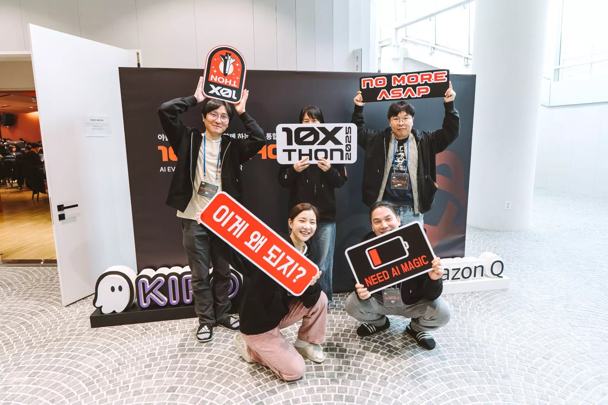 10X-THON: 2025를 돌아보며