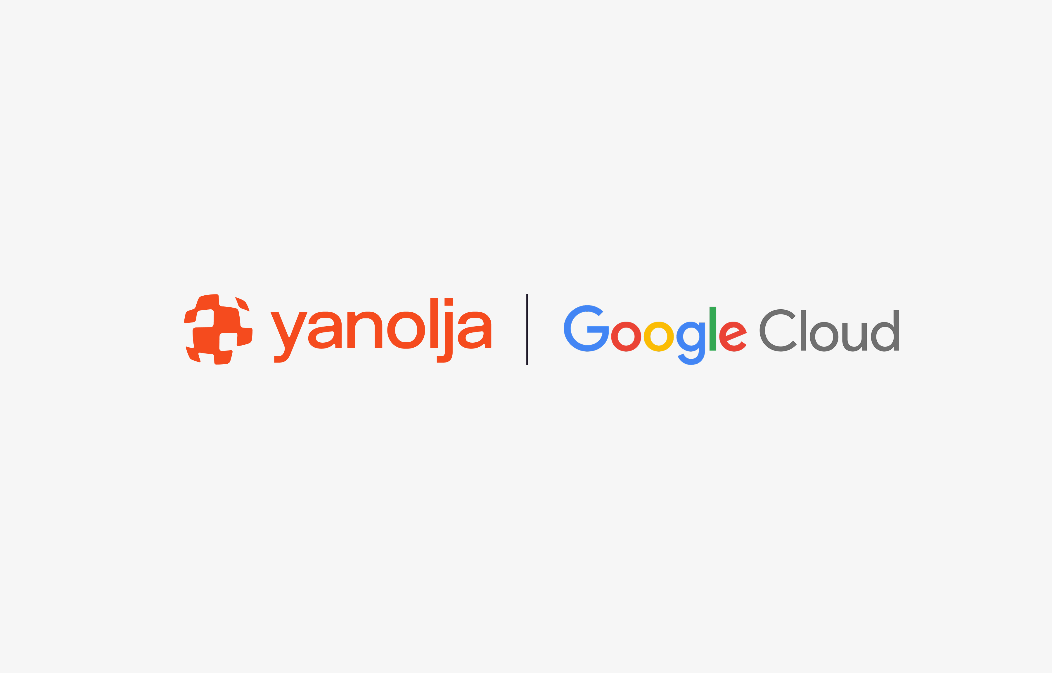 yanolja