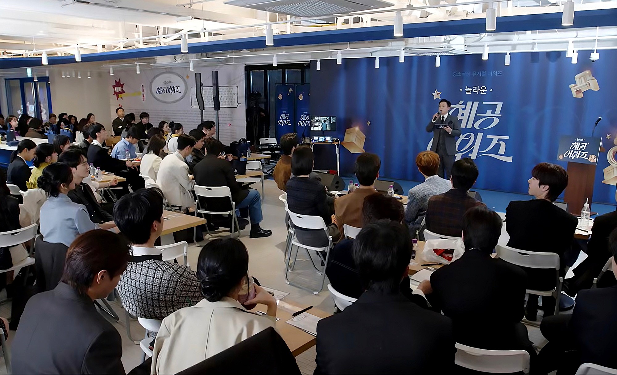 NOL UNIVERSE 2026 Amazing HyeGong Awards