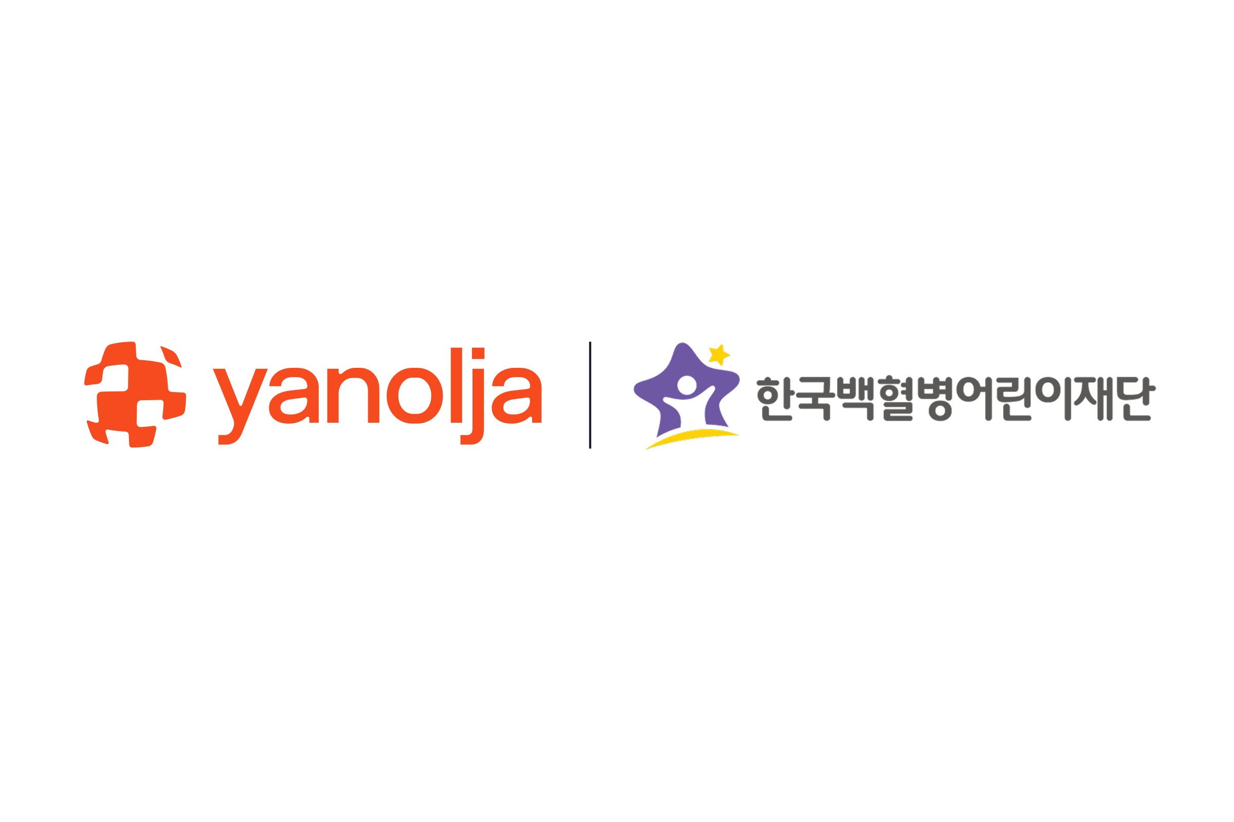 Yanolja and NOL UNIVERSE delivered donations