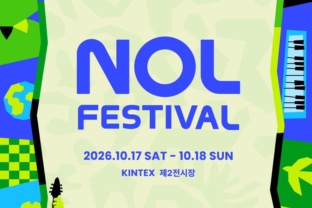 놀유니버스, 국내 최대 규모 NOL FESTIVAL 개최