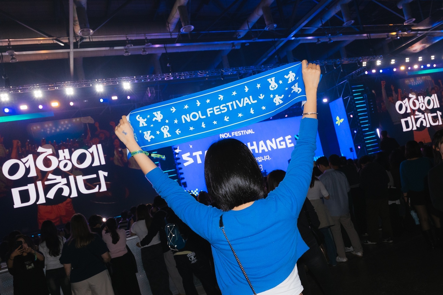 놀페스티벌 현장_NOL Festival_1